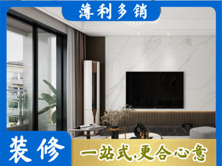 辽源装修公司47.jpg