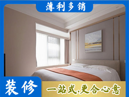 辽源装修别墅
