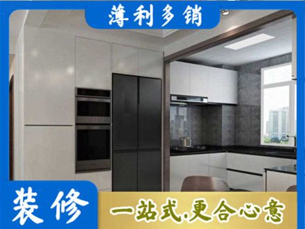 辽源装修队
