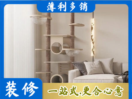 辽源定制窗帘
