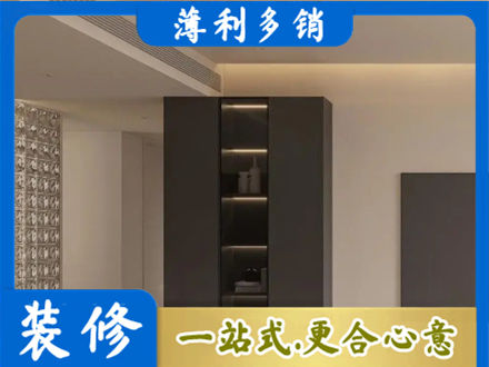 辽源柜子定制
