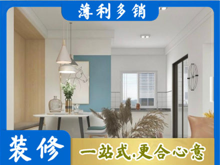 辽源餐厅装修
