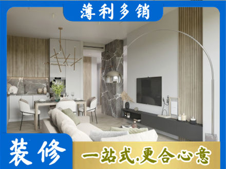 辽源客厅地板装修