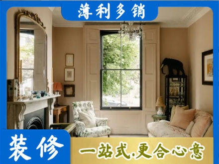 辽源客厅整装