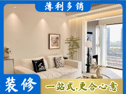 辽源背景墙装修