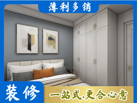 辽源主卧装修