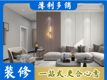 辽源客厅装修