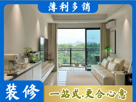 辽源现代装修