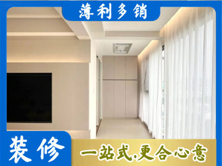 辽源现代轻奢装修