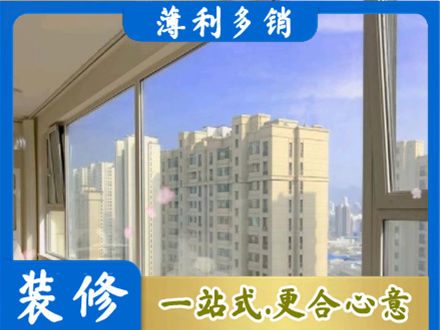 辽源高层封窗