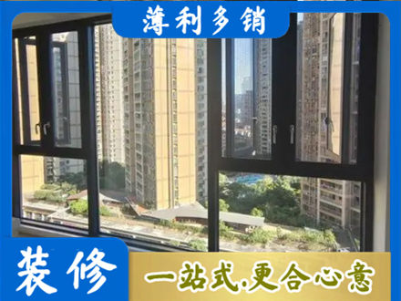 辽源阳台推拉窗
