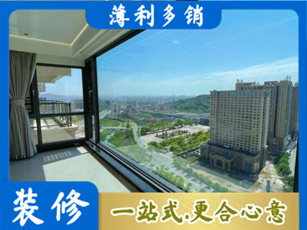 辽源阳台封窗价格