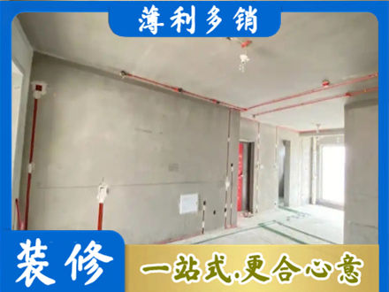 辽源房屋水电安装