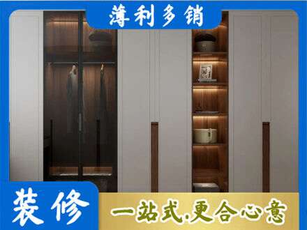 辽源衣帽间柜子定制