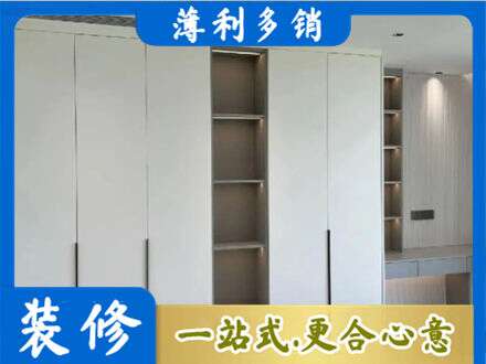 辽源衣柜安装