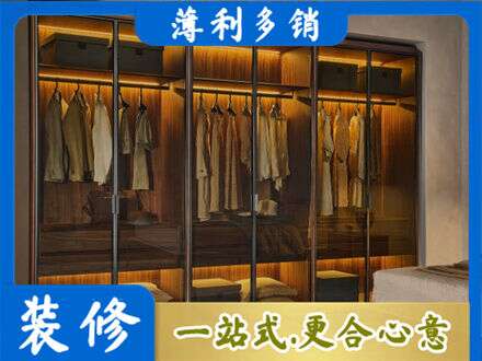辽源定制衣帽柜