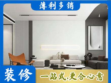 辽源客厅刷漆