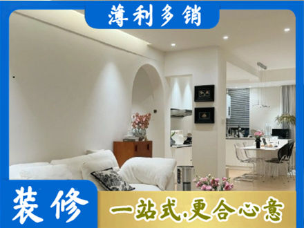 辽源专业全屋家具定制