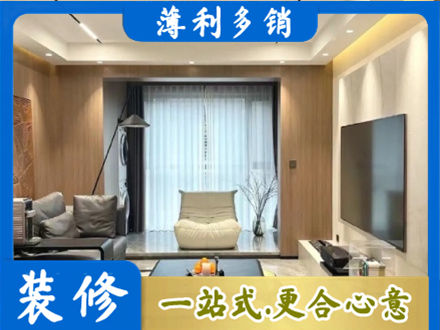 辽源本地客厅家具安装