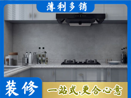 辽源本地厨房家具定制
