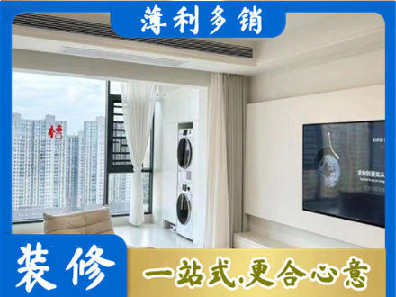 辽源装修公司地址在哪